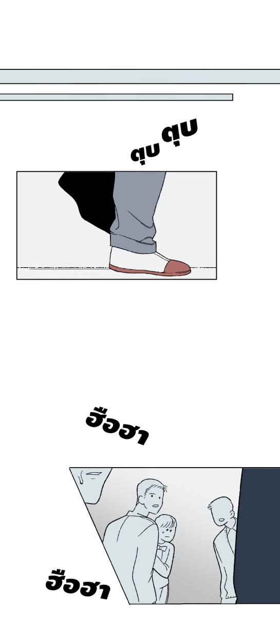 Boku to Koi no Hanashi wa Shinaika EP 1